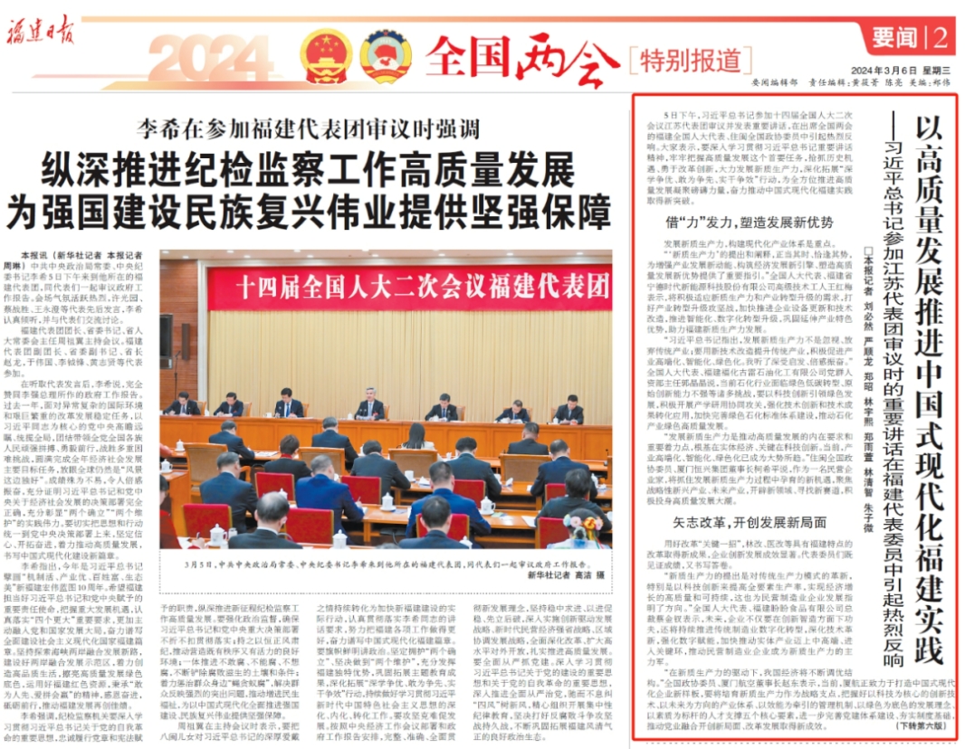 微信截圖_20240314104345.png 微信截圖_20240314104345.png